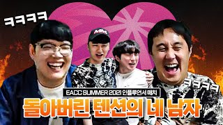 [피온4] 3조 뿌꾸팀으로 피온을 배우면 생기는 일..…