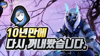 [오버워치] 한때 아나 랭커였던 제가 10년만에 아나를…