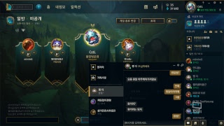 무몀 ) 리그오브레전드 한순