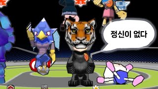 겟앰프드 뉴비 방장과 시참