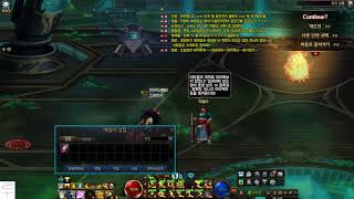 던슬렁 [던전앤파이터]