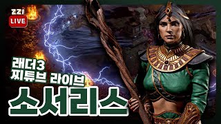 [LIVE] 아침방송은 처음이지? - 초승달노바소서 |…