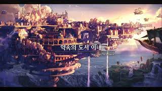 [달봉샷 던파#50] 중천 뉴비 템사 22화 #던전앤파…