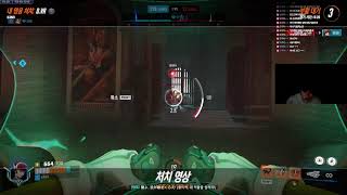 오랜만에 새벽반 검열 나왔습니다. 오버워치 로그인