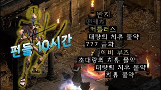 우버 저녁 8시 30분 공개  핀들 천번 조집니다 【디…