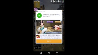 [스트리트게이머] 배틀그라운드 모바일!!시참