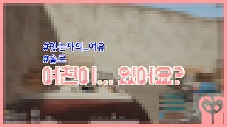 솔로만세만만세ㅣ배틀그라운드ㅣbattlegroundsㅣ배틀그라운드하이라이트