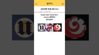 서든어택 정점 2대 스나