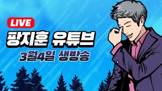 디아블로2 레저렉션] 오늘은 나이트메어다
