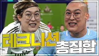 피파4) 팀 싹 팔아버렸다.. 새로운 새 마음으로 출발했습니다 키봉드#4 Fifaonline4 프로게이머 AF유정훈 봉훈