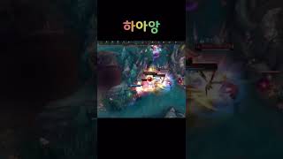 #leagueoflegends #협곡 #롤 #리그오브레전드 #매드무비 #롤매드무비 #세라핀 #서폿 #서폿차이 #lol #솔랭 #한타