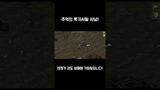 옛날리니지#고전리니지#추억의리니지#추억의게임