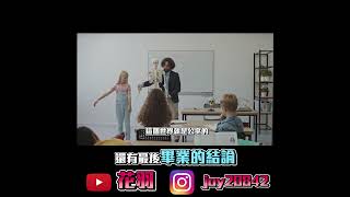 從零開始開始養成聯盟冠軍！#shorts #夜使者 #新楓之…