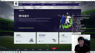 피파온라인4는 과연 변할 것인가