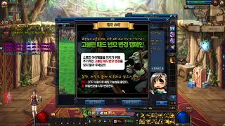 신탁 던전앤파이터 점핑 이벤트 아이템 맞추고 본서버 한번 체험해보기