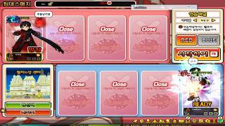 [엘소드] 첸크소를 선물받았어요