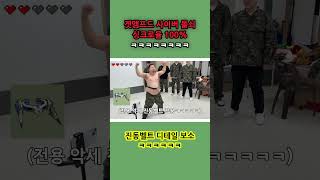 겟앰프드 해본 사람만 웃긴 영상 ㅋㅋㅋ