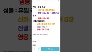 [리니지M] 현시점 최고가 계정 억소리난다.