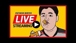 [생방송] 본캐 대머리스쿼드로 1위갑시다ㅋㅋㅋ 피파4