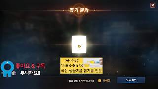 리니지m  이게 안되는건 너무하네 무료 변신카드 및 인형카드 뽑기 lineage 天堂m