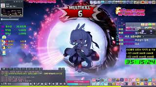 렌 육성 7일차 / 챌 1섭 / 길드원 모집 (전투력 2500만) - 노방종 룰렛 - 메이플스토리