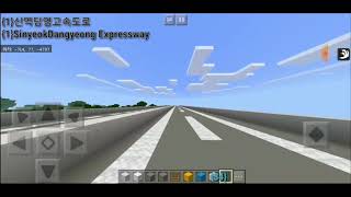 150822112928마인크래프트 GSB건설 고속도로 서평주남우원IC의명공항 주행영상