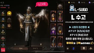 [디아블로이모탈] 23/04/22 스펙업에 진심인 청년…