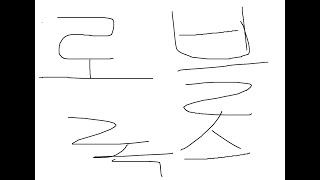 피파 온라인4 생방송(후원은 고정챗팅 확인!투네이션,토…