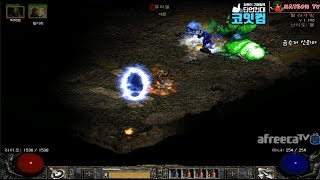 NATEON 디아블로2 금수저 신뢰마 14  Diabl…