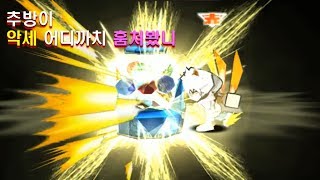 겟엠프드 추방이 악세 어디까지훔쳐봤니