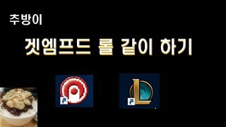 겟엠프드 재밌어서 계속보게 되는 방송