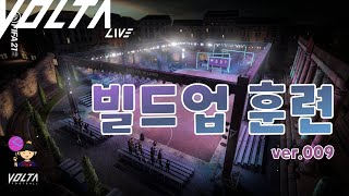 [피파온라인4 - 볼타] Team Eto&#39;ong…