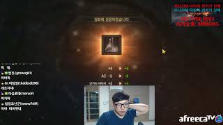 (리니지M)8셋트 만다야로 7검귀도전!!! 과연 결과는…