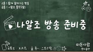 [블소네오] #BNSNEO 분열의 미궁 딱 기다려 !!…