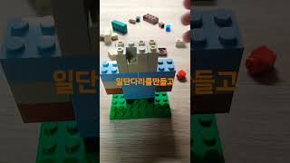 메이플스토리아루루만들기내첫글씨영상#shorts