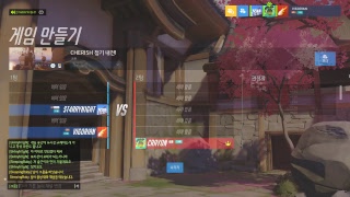 20180715 오버워치 CHERISH CLAN 신입생…