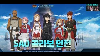 한 방에 보는 20주년 이벤트 #던전앤파이터 #던린이 …