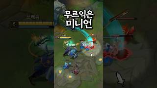 롤 정글 타이머와 미니언 쉽게 먹기 업데이트!!