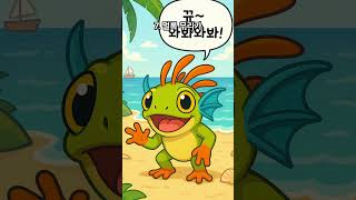 멀록이 이렇게 귀여웠다고? 와우 멀록에 숨겨진 10가지 사실!