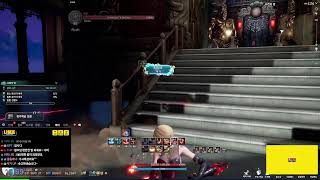 [블소네오] #BNSNEO 업데이트 뉴스 기다리며!! …