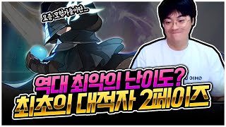 선조님, 패턴이 너무 어렵습니다,,  [팡이요,  메이…