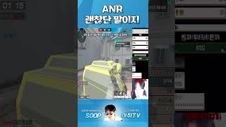 나 라이플 잘 쏘는 듯?[서든어택]