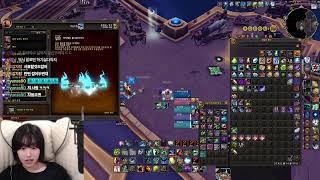 [2025-08-30] 월드 오브 워크래프트 ㅣ 타자베쉬 하드모드, 영웅 레이드