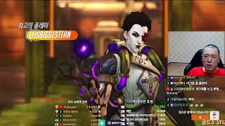  오랜만에 옵치 좀 땡기겠습니다  #오버워치2 #ove…
