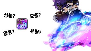 &quot;어센트 스킬.. 이거 좋은 거 맞음?&quo…