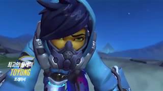 오버워치 트풍참  토용군