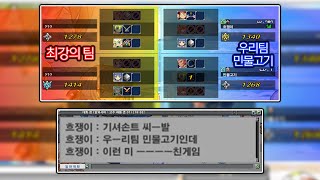 팀래더 매칭이 이상헤요