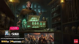 [디아블로이모탈] 23/04/21 수고 탄생일 축하 전…