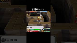 겟앰프드 앞 뒤로 ㅗㅜㅑ..