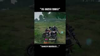 “1등 어렵지 않아요“ #배틀그라운드 #PUBG #MP…